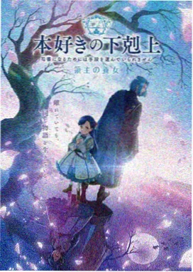 鬼灭之刃柱训练篇免费