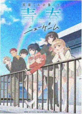 鬼灭之刃剧场版无限列车免费