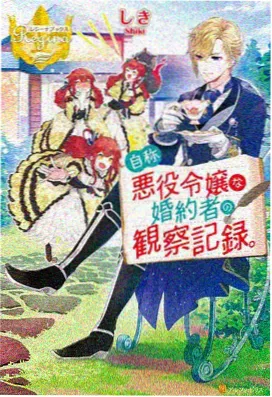 鬼灭之刃那田蜘蛛山篇在线